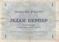 Preview: 1 Perper 1914